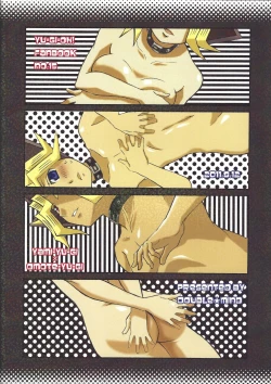 Page 50 of Dorīmurūmu