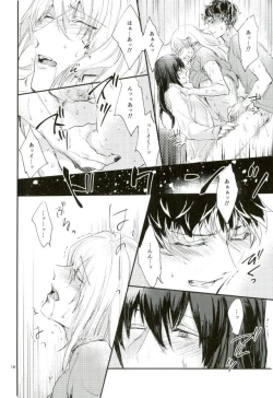 Page 14 of TRiPLENiZE