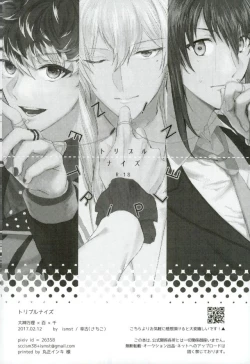 Page 20 of TRiPLENiZE