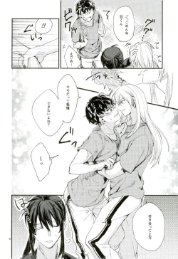 Page 4 of TRiPLENiZE