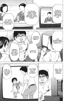 Page 2 of Niito Senyou Loli Benki | An Exclusive Loli Toilet For NEETs Chapter 1: Loli Toilet's Semen Milk Training