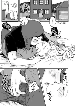 Page 2 of Make Love – South Park dj