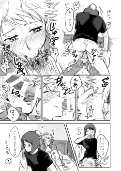 Page 6 of Make Love – South Park dj