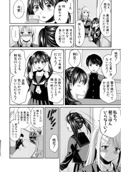 Page 38 of Nisemono Kazoku