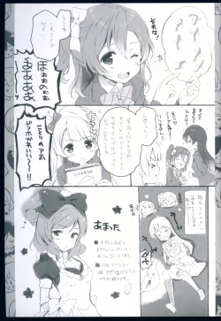 Page 13 of Chun-Chun Parabellum