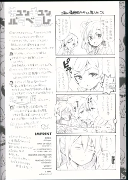 Page 18 of Chun-Chun Parabellum