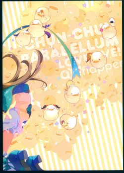 Page 2 of Chun-Chun Parabellum