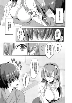 Page 4 of Sanae Onee-chan de Obenkyou Shiyou!