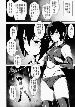Page 2 of Limited SUKEBE Works in C93 Sukebe No Kuni