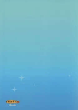 Page 26 of Natsu no Hi no Kimi to Boku