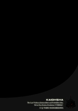 Page 101 of Magazine Cyberia Vol. 106