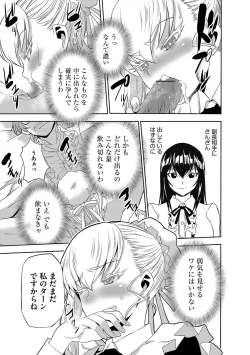 Page 44 of Magazine Cyberia Vol. 106