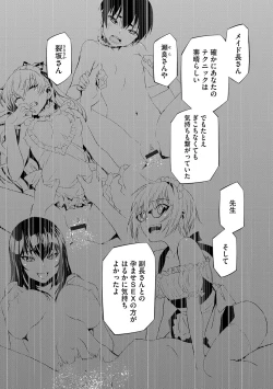 Page 54 of Magazine Cyberia Vol. 106