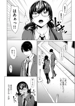 Page 83 of Magazine Cyberia Vol. 106