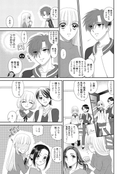 Page 134 of Web Manga Bangaichi Vol. 16