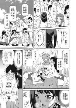 Page 46 of Web Manga Bangaichi Vol. 16