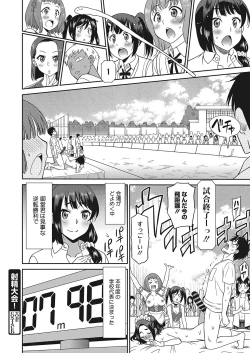 Page 65 of Web Manga Bangaichi Vol. 16