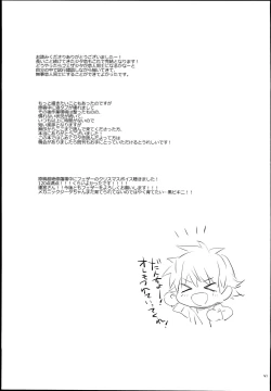 Page 41 of DjeetaFinal Round-