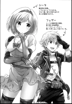 Page 4 of DjeetaFinal Round-