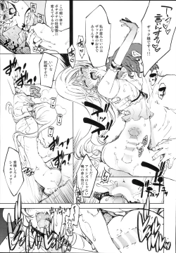 Page 31 of Datenniku