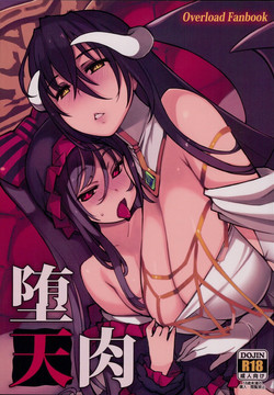 (C93) [Xration (mil)] Datenniku (Overlord)