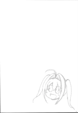 Page 4 of Docchi no Yo ga Suki?