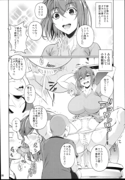 Page 10 of Touchuukasou 2