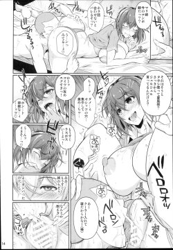 Page 16 of Touchuukasou 2