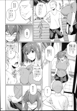 Page 20 of Touchuukasou 2
