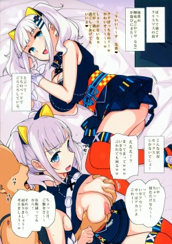 Page 2 of Ee, Chri-bocchi nano? Kawaisou...