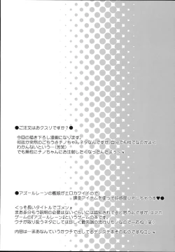 Page 17 of drug and drop 9