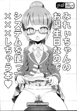 Page 18 of drug and drop 9