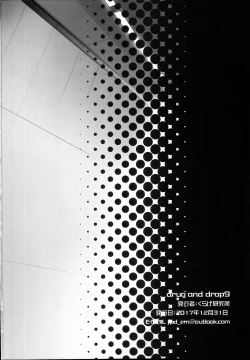 Page 42 of drug and drop 9