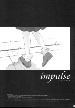Page 3 of impulse