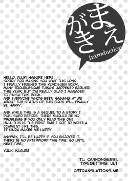 Page 3 of Kono Zannen Sugiru Megami ni Seisai o! | Punishment for this Deplorable Goddess!