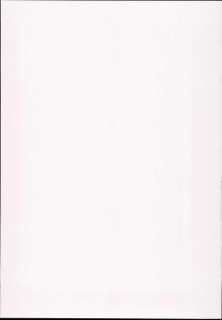 Page 25 of GuP Hside+