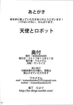 Page 22 of Tenshi to Robot