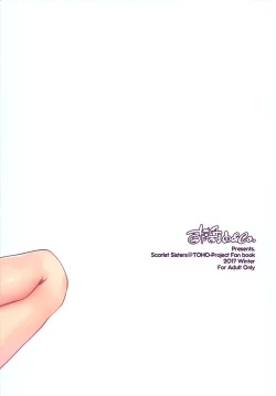 Page 25 of Kyuuketsuki no Koubutsu wa Otokonoko no Seieki tte Hontou desu ka!?