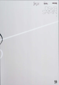 Page 26 of Tachibana Arisu no Saimin Dosukebe Sex Friends with Sagisawa Fumika + Omake Paper