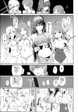 Page 5 of Tachibana Arisu no Saimin Dosukebe Sex Friends with Sagisawa Fumika + Omake Paper