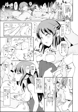 Page 9 of Tachibana Arisu no Saimin Dosukebe Sex Friends with Sagisawa Fumika + Omake Paper