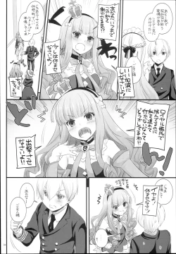 Page 4 of D.L. action 119