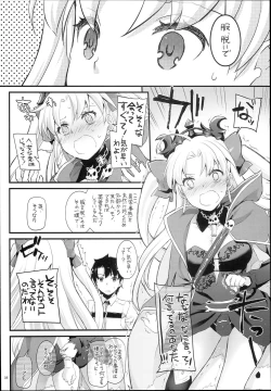 Page 8 of D.L. action 120