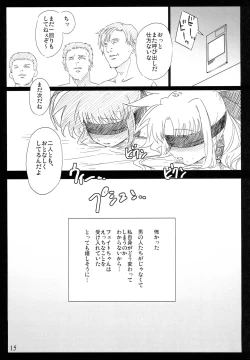 Page 15 of SICOSICO COLLECTION 01