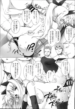 Page 51 of SICOSICO COLLECTION 01