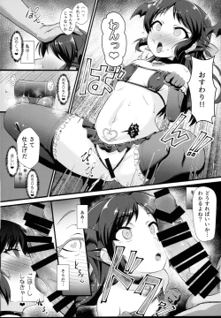 Page 14 of Saimin Arisu