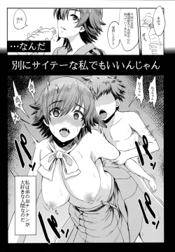Page 20 of anemio 2