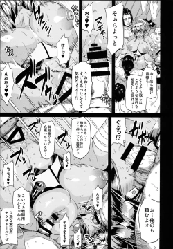 Page 19 of Hentai Marionette 5