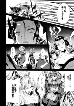 Page 6 of Hentai Marionette 5