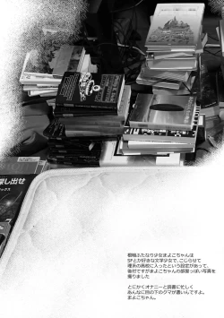 Page 132 of Zecchou Mesu Koubi